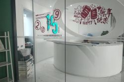 【4分钟科普下】濮阳县工厂_哔哩哔哩-3